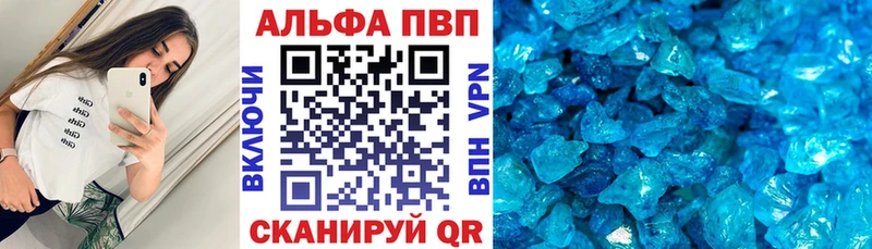 гидра   Пенза  APVP Crystall  цены наркотик 