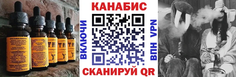 Еда ТГК марихуана hydra сайт Пенза