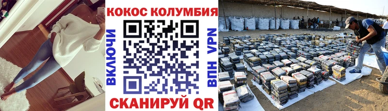 закладка  Пенза  КОКАИН Перу 