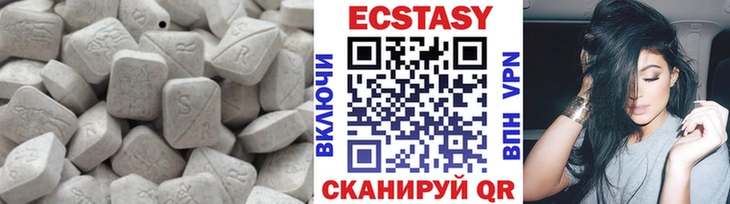 ЭКСТАЗИ 280мг Пенза