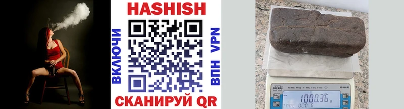 Гашиш гашик Пенза