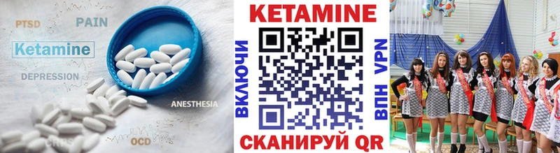 закладка  Пенза  КЕТАМИН VHQ 