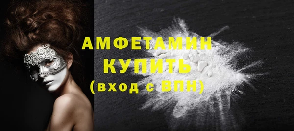 mdma Бородино