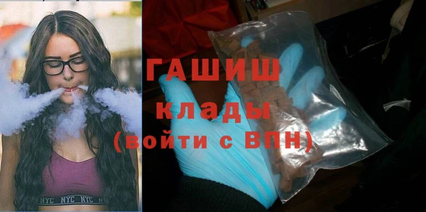 MDMA Premium VHQ Бронницы