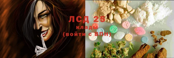 MDMA Premium VHQ Бронницы