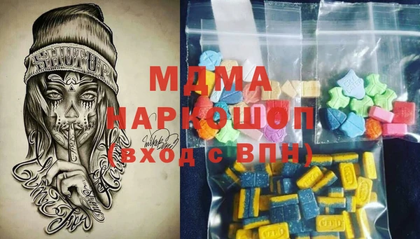 MDMA Premium VHQ Бронницы