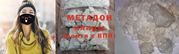MDMA Premium VHQ Бронницы