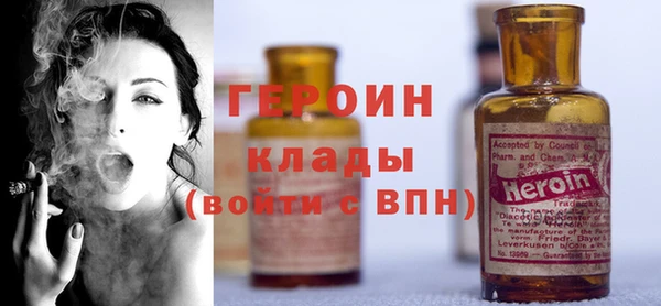стаф Бугульма