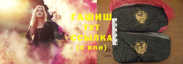 mdma Бородино