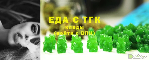MDMA Premium VHQ Бронницы