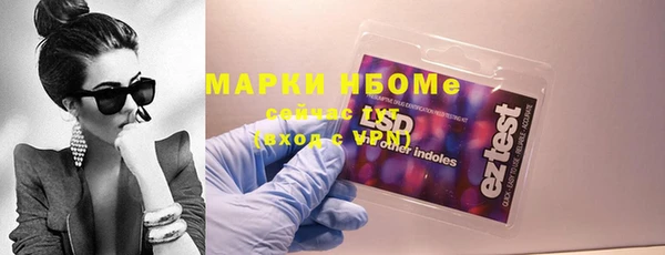 стаф Бугульма