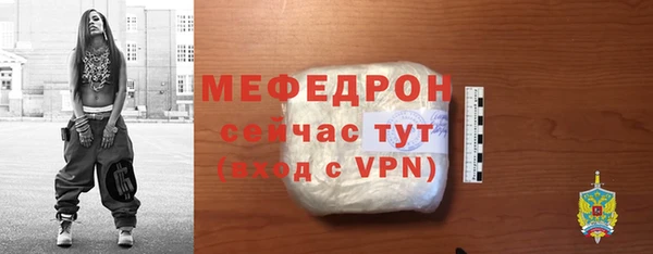 MDMA Premium VHQ Бронницы
