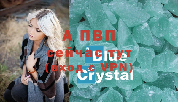MDMA Premium VHQ Бронницы
