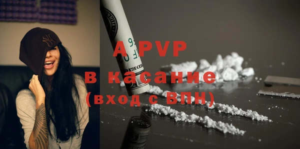 mdma Бородино
