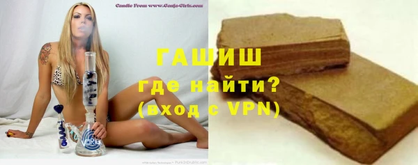 mdma Бородино