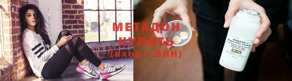 MDMA Premium VHQ Бронницы