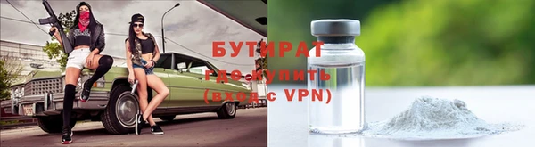 стаф Бугульма