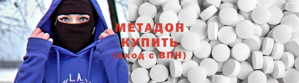 mdma Бородино