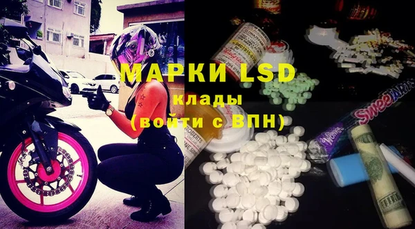 MDMA Premium VHQ Бронницы