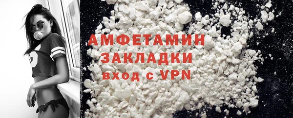 mdma Бородино