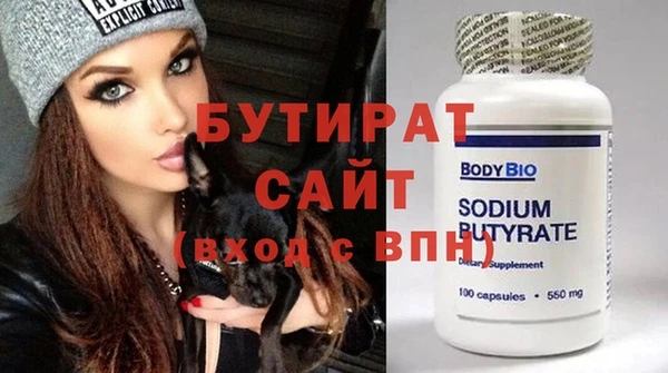 mdma Бородино