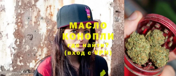 стаф Бугульма