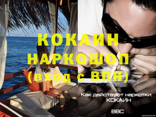 MDMA Premium VHQ Бронницы