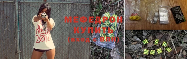 MDMA Premium VHQ Бронницы