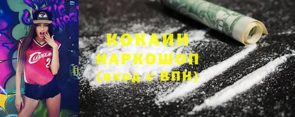 стаф Бугульма