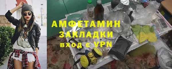 MDMA Premium VHQ Бронницы