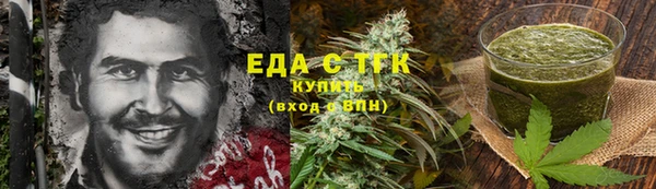 стаф Бугульма