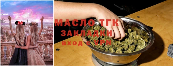 MDMA Premium VHQ Бронницы