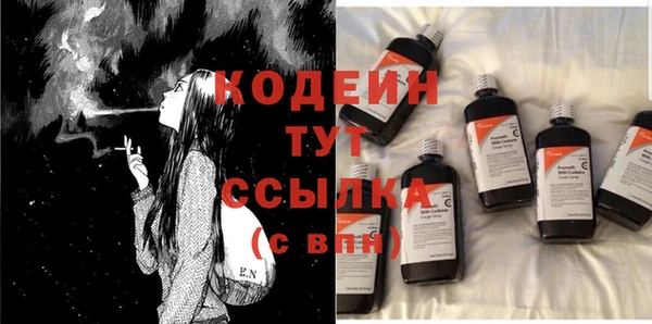 MDMA Premium VHQ Бронницы