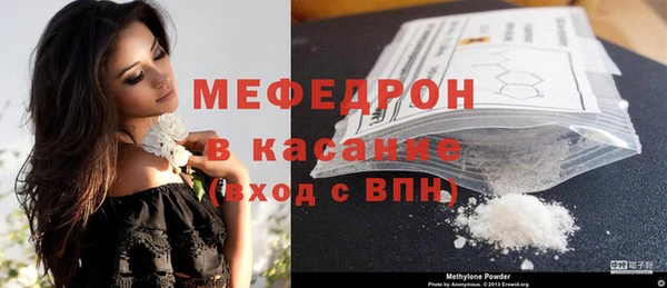 MDMA Premium VHQ Бронницы