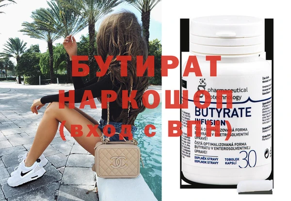 mdma Бородино