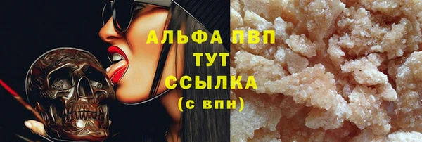 стаф Бугульма
