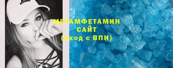 стаф Бугульма