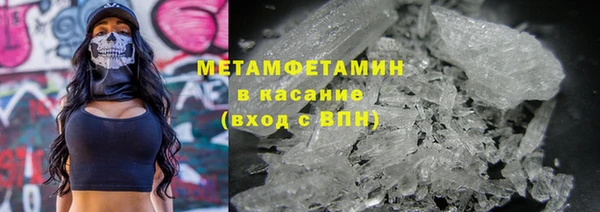 mdma Бородино