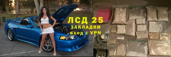 mdma Бородино