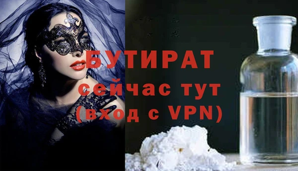 mdma Бородино