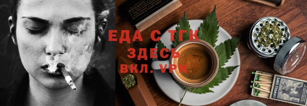 стаф Бугульма