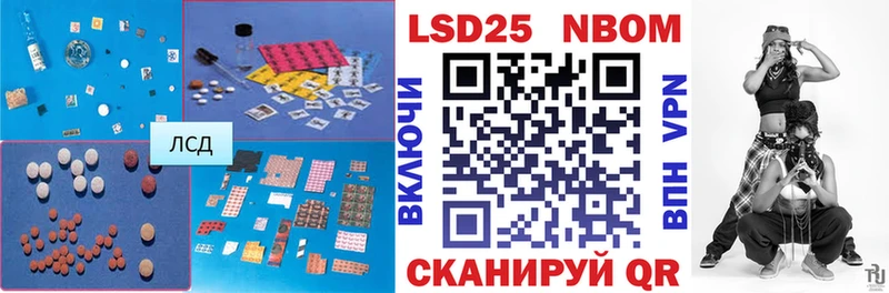 цены наркотик Пенза Лсд 25 экстази кислота