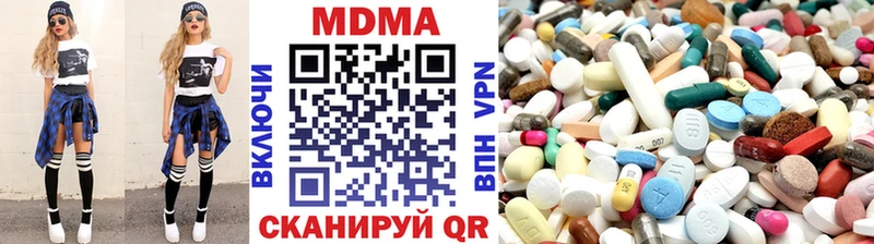 МДМА crystal  omg сайт  Пенза 