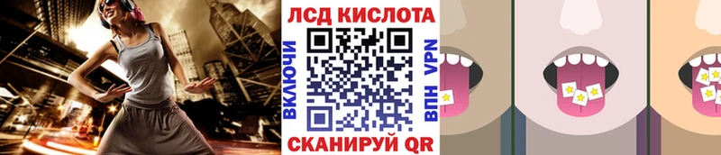 Марки 25I-NBOMe 1,5мг  где найти наркотики  Пенза 